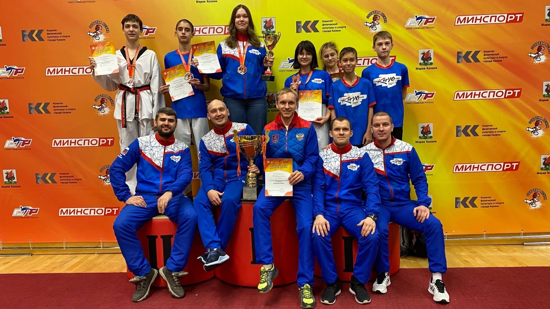 Поздравляем победителей и призеров Всероссийских состязаний «Золотая искра» в Казани!