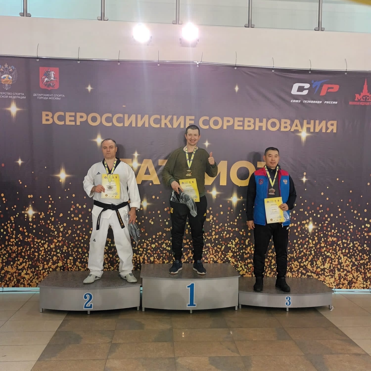 Владимир Кантор - чемпион России по тхэквондо среди ветеранов