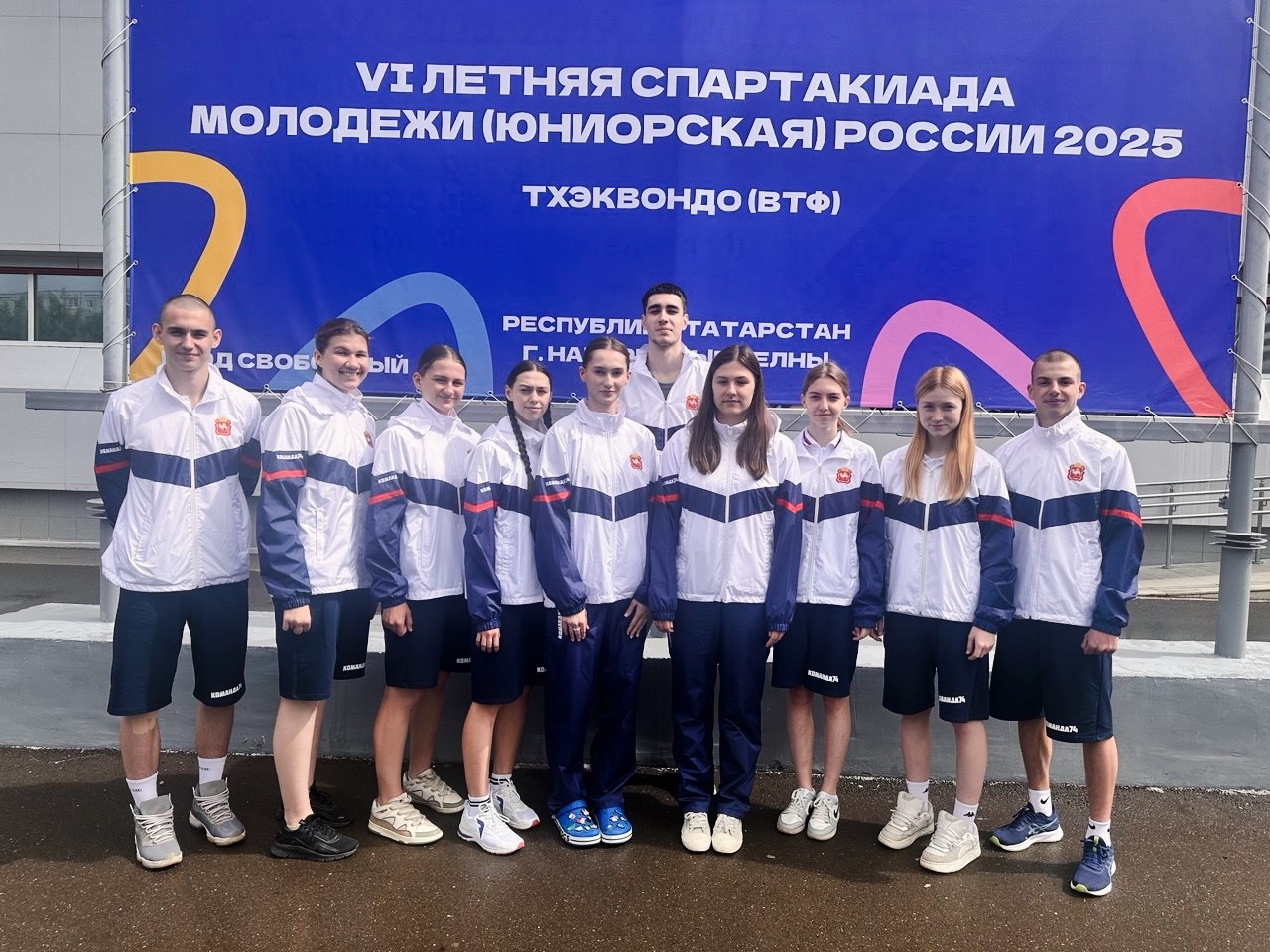 Тхэквондисты Челябинской области завоевали 6 наград в финале Спартакиады молодежи России