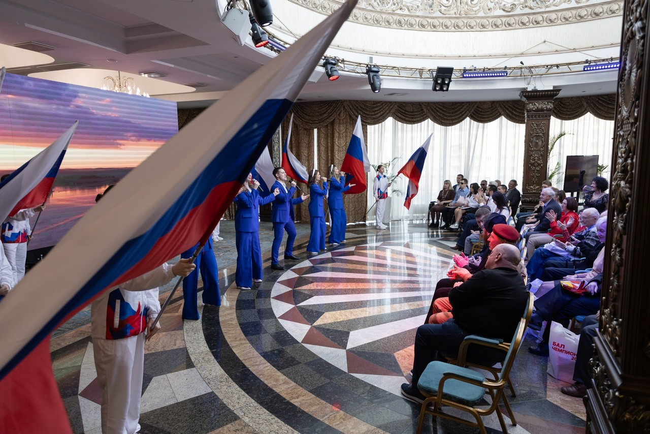 «Бал чемпионов» 2026